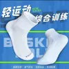 Calcetines Transfronterizos con Suela de Rizo, Calcetines Deportivos para Hombre, Calcetines Largos Blancos, Calcetines de Masaje para Hombre, Calcetines de Baloncesto Transpirables de Longitud Media