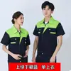 Ropa de trabajo de manga corta para hombre, tops ligeros de verano, chaquetas duraderas para renovación, talleres de reparación de automóviles, obras de construcción y ropa de protección laboral hecha a medida