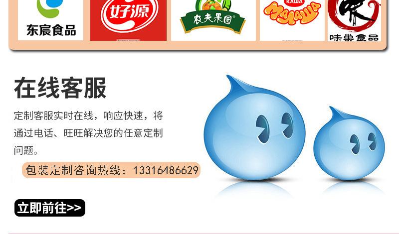 半边客户