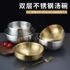 Tazón de Acero Inoxidable Estilo Coreano para Fideos Fríos, Tazón de Doble Capa, Plato Comercial para Barbacoa Kimchi, Tazón Doméstico para Fideos Caracol, Tazón para Fideos Instantáneos y Fideos Fríos