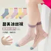 [Nuevo Producto] Calcetines de Verano para Niños Calcetines de Malla Fina Transpirables Niños Niñas Bebé Dibujos Animados Primavera y Verano Transfronterizo