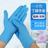 Guantes de Nitrilo Azules Libres de Polvo Clase 9 pulgadas al por mayor, Engrosados, Antideslizantes, Resistentes a Ácidos y Álcalis, de Nitrilo Desechables