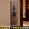 Número de Casa de Acrílico Estilo Chino Nuevo Estilo Retro Hotel B&B Salón de Banquetes Elegante Caja Luminosa Estéreo de Gama Alta Puerta
