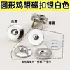 Fornecimento de fábrica ultra-fina forte fivela magnética acessórios para bolsa de notebook fivela magnética botão magnético 10mm 14mm 18mm