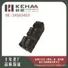 24563403 Es Adecuado para Hongguang Control Eléctrico de Ventanilla Delantera Izquierda Ensamblaje Interruptor Elevador de Vidrio 0345
