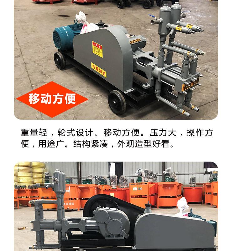 SYB注浆机_09.jpg