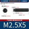 Tornillos para máquina de grado 12.9 con cabeza convexa, tornillos prisioneros de hexágono interior, base cilíndrica con cabeza convexa M3M4M5M6M8M10M12