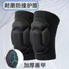 Rodilleras de esponja con caparazón de tortuga al por mayor para hombres y mujeres, protectores de rodilla deportivos anticolisión, engrosados y resistentes al desgaste, adecuados para voleibol, yoga y patinaje