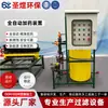 Sistema de dosificación totalmente automático, bomba dosificadora para dosificación de dióxido de cloro, equipo de dosificación y fabricante de tanque de dosificación y mezcla