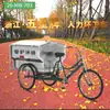 Camión de limpieza de pedal de mano de acero inoxidable semi-cerrado para limpieza de saneamiento de ciudad, camión de basura de limpieza urbana