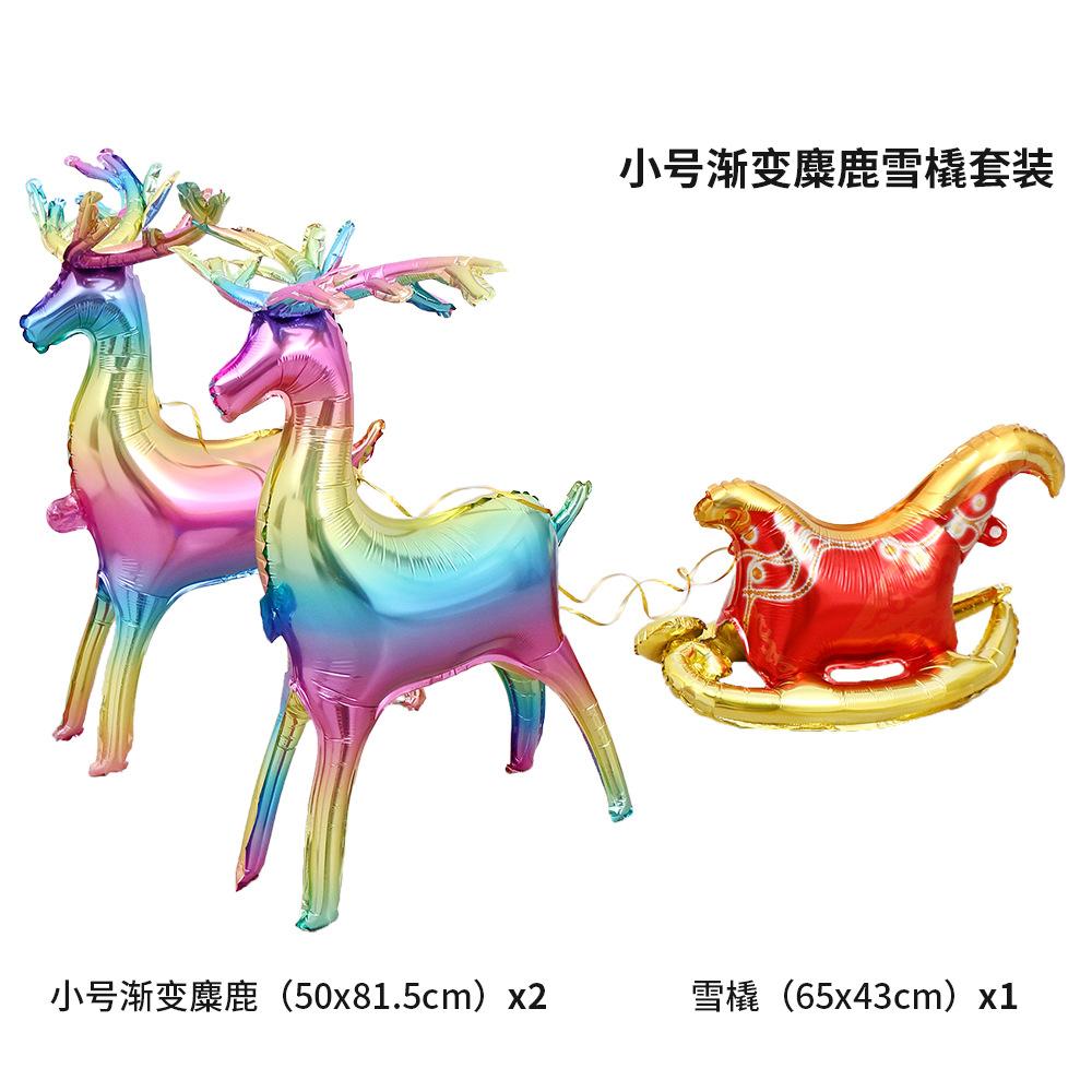 小号渐变麋鹿雪橇三件套明细