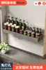 Estante de Almacenamiento Multifuncional, Organizador de Utensilios de Cocina Montado en la Pared sin Taladro, Estante para Especias, Estante Colgante