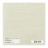 Cortinas Blackout Antibacterianas para Dormitorio y Sala de Estar, Nuevo Modelo 2025, Accesorios Modernos Minimalistas de Lujo Ligero, Cortinero Ultra Delgado