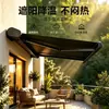 Suministrado directamente de la fábrica de Foshan, toldo retráctil para balcón exterior y dosel a prueba de lluvia, versión engrosada