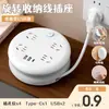 Regleta de enchufes retráctil de línea larga, regleta de enchufes multifuncional para el hogar con luz nocturna USB, fila de enchufes con almacenamiento poroso