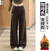 Pantalones de Chándal Color Verde Ceniza para Mujer Otoño 2026 Nuevos Coreanos Casuales Yoga Petite Levantamiento de Glúteos Pierna Estrecha Pierna Ancha Pantalones de Chándal