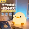 Luz de detección recargable luz cálida luz de toque silicona luz nocturna lámpara de mesita de noche dormitorio luz nocturna LED regalo del Festival Qixi