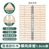 Tablero de cama plegable de madera de abeto, tablero de cama duro, tablero de colchón de madera maciza, marco de listones engrosado, listones de madera de abeto hechos a medida 1.8/1.5