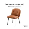 Centenas de cadeiras de jantar minimalistas italianas com um toque de luxo leve e de alta qualidade, encosto em madeira maciça, braços de jantar, cadeiras da moda para uso doméstico, design moderno