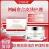 Ungüento de colágeno para heridas postoperatorias, trauma mecánico, crema para quemaduras, crema reparadora desechable para el ombligo del bebé, cuidado facial