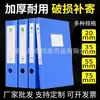 Varias Especificaciones de Cajas de Almacenamiento de Datos Material de PP Cajas para Archivos A4 Cajas para Archivos con Logo Impreso Cajas para Archivos Soportan Personalización