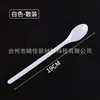Juego de cubiertos de plástico grueso desechable, incluye tenedores, cucharas, cucharas soperas, cucharas para arroz y tenedores para pasta, grado alimenticio, para llevar, directo del fabricante