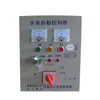 Controlador de nivel de líquido Hengan caja de control de bomba de agua 1-4KW HA-3 controlador inteligente de bomba de agua control automático de nivel de agua