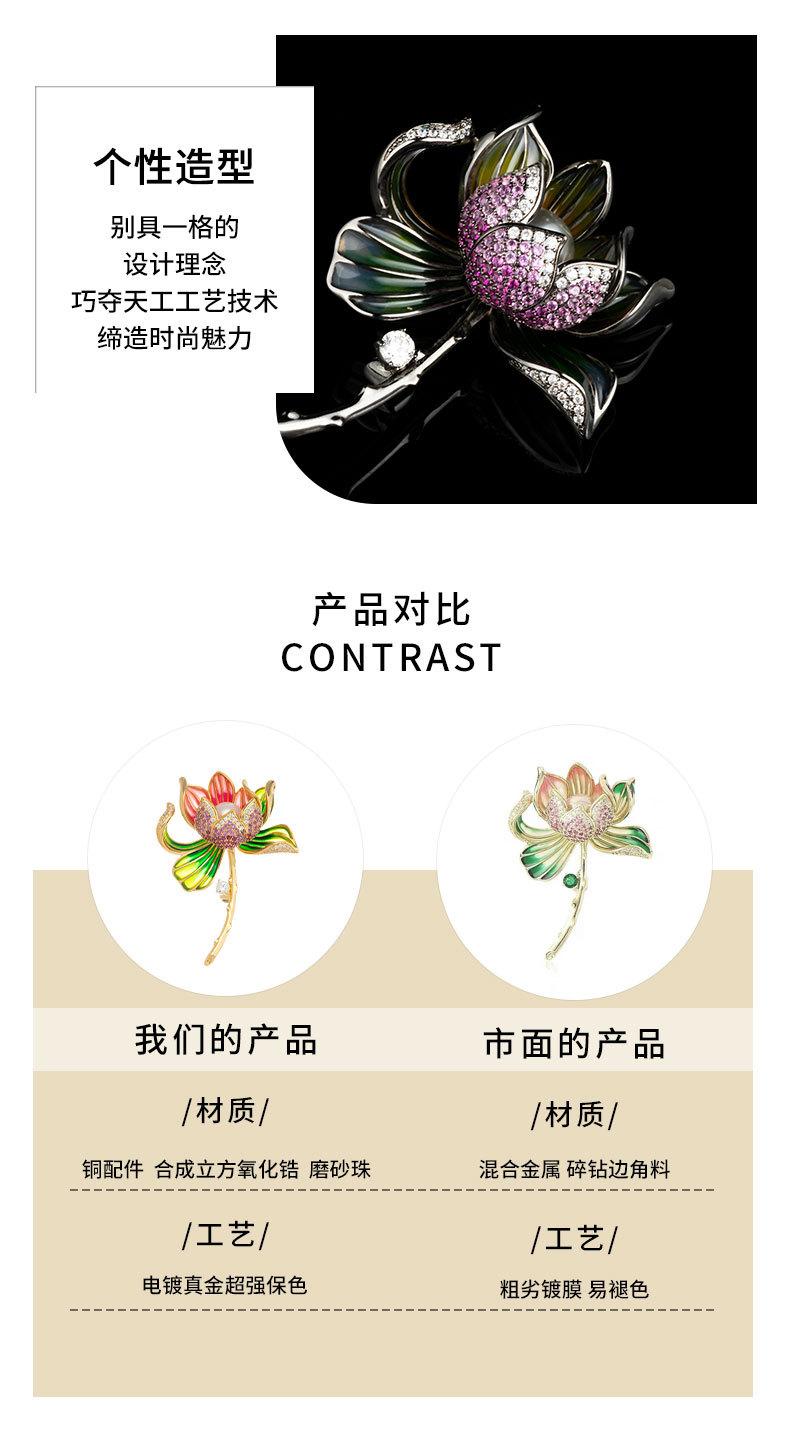 中国风高档莲花胸针小众轻奢风珐琅彩荷花别针新品爆款
