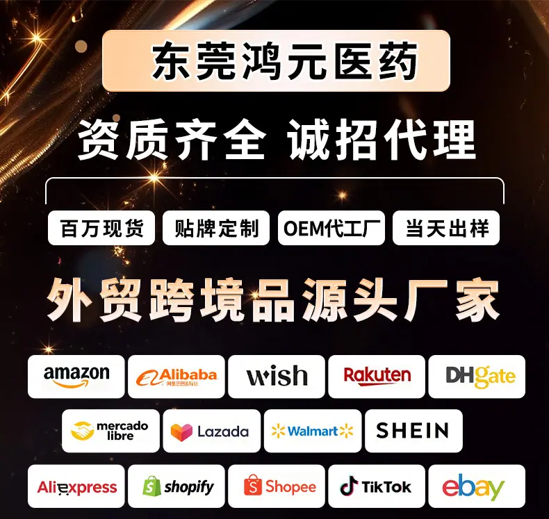跨境详情页_01
