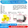 Mini Motor 130 Motor Elétrico Pequeno Motor Carro de Brinquedo Mini Ventilador Pequeno Feito à Mão DIY DC Alta Velocidade