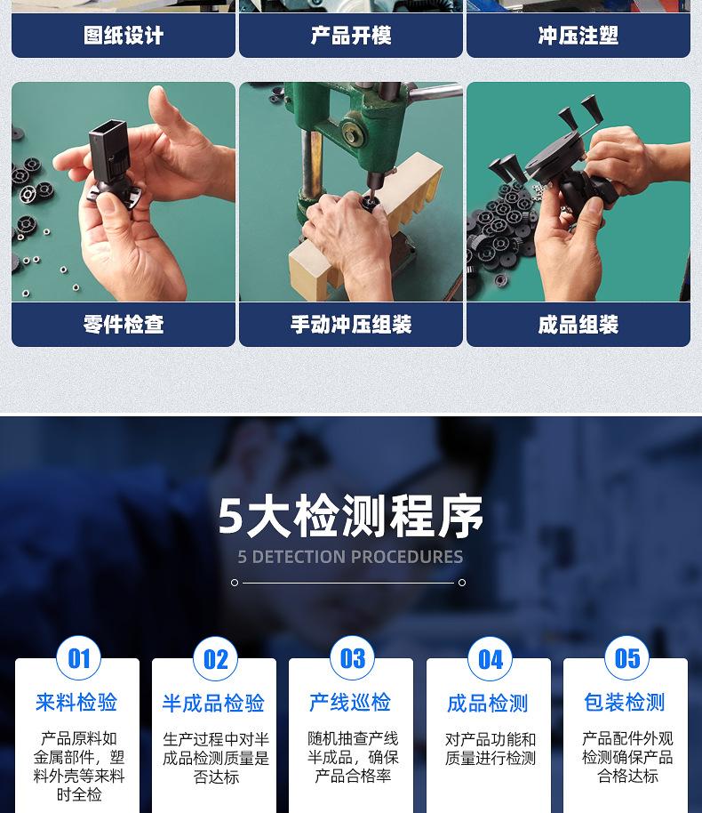 详情_24.jpg