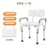 Silla de baño para ancianos, silla de ducha, taburete de baño, silla de baño antideslizante para ancianos y discapacitados, silla de baño para mujeres embarazadas