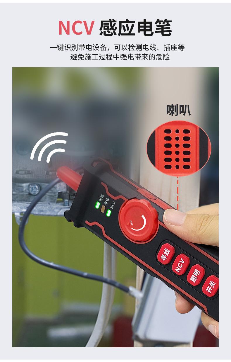 8508-中文详情_11.jpg
