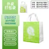 Bolsas para llevar, Bolsas de embalaje para llevar de catering y barbacoa, Bolsas de embalaje para llevar con impresión de logotipo, Bolsas de embalaje tipo tote de tela no tejida