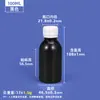 Garrafa Redonda de Grau Alimentício 100ml, Frasco Vazio Selado para Reagente Químico, Garrafa Plástica de 500ml 1 Litro para Desinfetante Pesticida