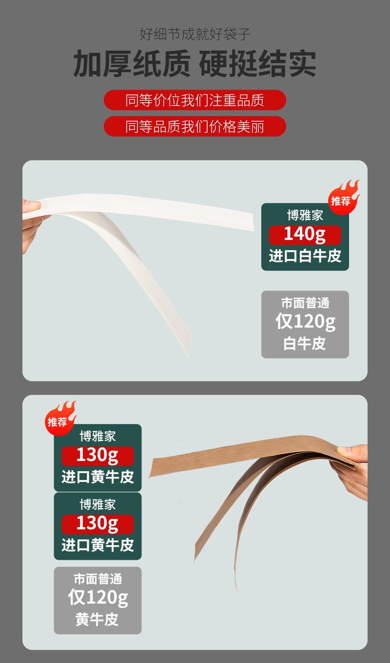 袋子定制小批量