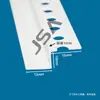 En Stock Perfil de Techo de Pladur Perfil de Esquina Decorativo en Forma de Z de PVC Tira de Borde de Plástico 2.4m