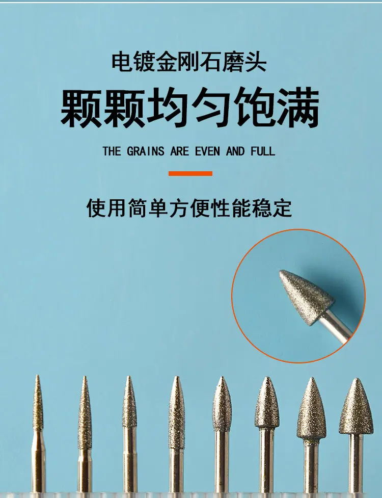 细沙子弹形金刚石磨头_04.jpg