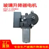85710-33130 É Adequado para 04-13 Corolla Motor Regulador de Vidro da Janela Dianteiro Direito de Alta Qualidade 6 Pinos