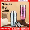 Taza de Titanio Aislada de Titanio Puro para el Hogar para Hombres y Mujeres, Adecuada para Viajes al Aire Libre, Taza de Agua Conveniente, Espesor de Vacío, Logo Personalizable