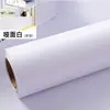 Papel Pintado Adhesivo Blanco Engrosado Autoadhesivo Paredes de Dormitorio Blanco Puro Mate Bovis Hoja Suave Impermeable Pegatina Instantánea Armario