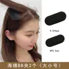 Artefacto de Cabello Esponjoso Invisible Elevado Parte Superior Craneal Almohadilla para Cabello Pinza para Cabello Raíz del Cabello Parte Superior de la Cabeza Anti-colapso Pasta Esponjosa Pinza para Flequillo