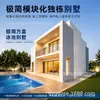 Vila de aço leve de camada dupla para comércio exterior, casa de aço leve, vila modular pré-fabricada, casa móvel personalizada, projetos de design de casa de madeira