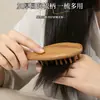 Pente de massagem de sândalo com 22 dentes para meridianos personalizado, pente de sândalo dragão e fênix para atacado, pente de massagem para cabeça, pente de sândalo para meridianos do couro cabeludo