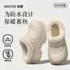 Solado grosso antiderrapante pode ser usado ao ar livre cabedal impermeável pantufas de algodão femininas novo outono e inverno casa interior quente sapatos de algodão com forro de veludo