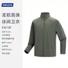 Sudadera de manga larga con cierre de cremallera, de tejido polar con sensación de nube, cómoda y versátil, para hombre, casual, para exteriores, ligeramente holgada