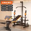 Procurando cama de musculação multifuncional doméstica dobrável de fábrica, cama para barra, suporte para barra, banco, equipamento de fitness por atacado