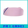 Touca de enfermeira branca atacado feminina enfermeira rosa azul dura grossa fina cauda de pombo corte horizontal poliéster touca de trabalho