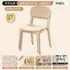 Cadeiras de Plástico Empilháveis, Cadeiras com Encosto para Uso Doméstico, Cadeiras de Jantar Espessadas, Banquinhos de Jantar Modernos Minimalistas, Cadeiras para Reunião de Escritório