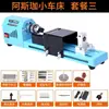 Mini Torno Multifuncional para el Hogar Pequeño para Cuentas de Bodhi Hechas a Mano Torno de Enseñanza Pulido de Rectificado de Cuentas Redondas Mini Torno Pequeño